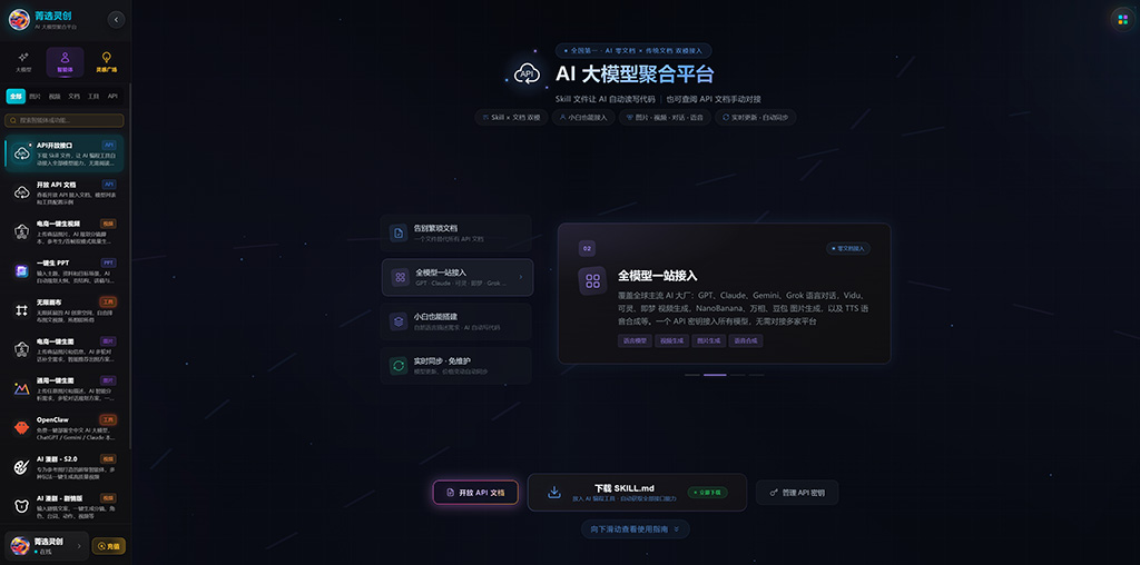 动漫仙侠高保真生成案例