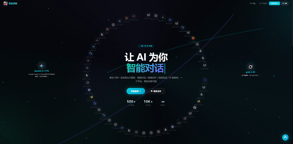 菁选灵创横版创作素材